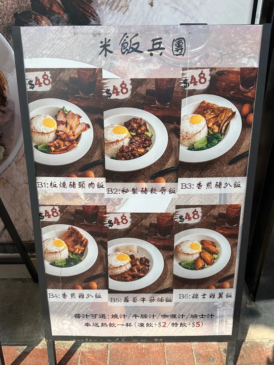 郭仔記車仔麵 photo 1