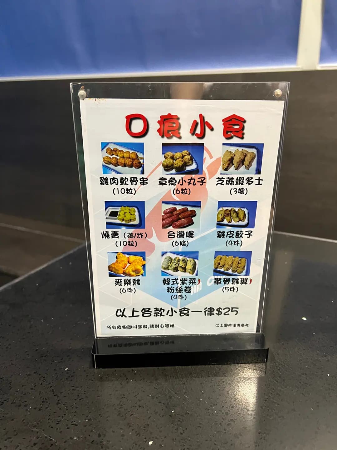 蝦立方休閒娛樂釣蝦場 photo 2