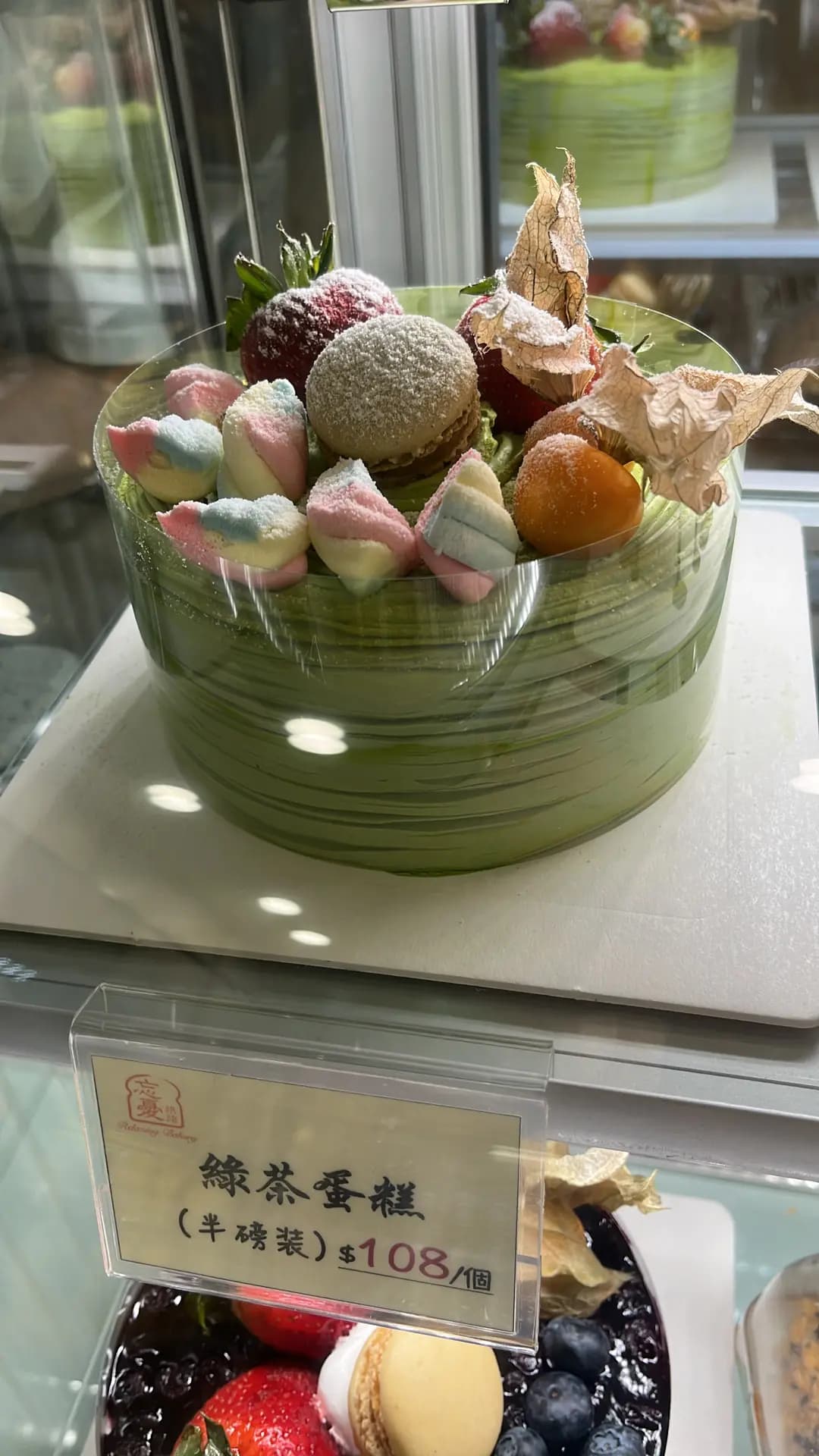 忘憂烘焙 photo 2