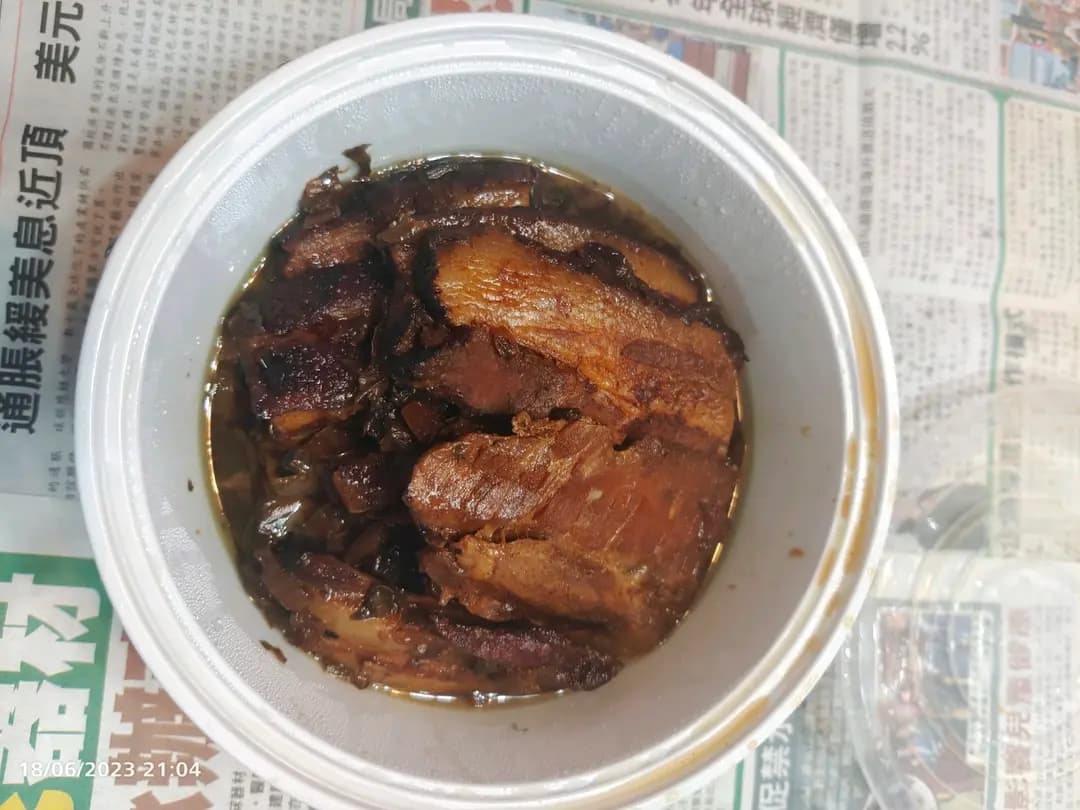 君豪食軒 photo 1