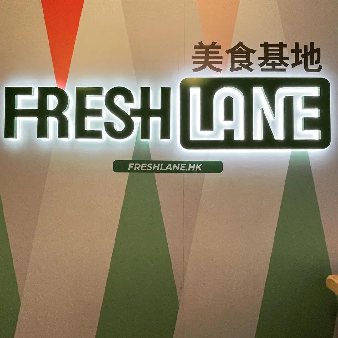Slow & Low @Freshlane photo 4