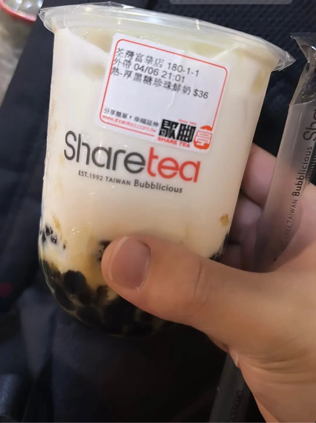 歇腳亭 (富華中心商場) photo 2