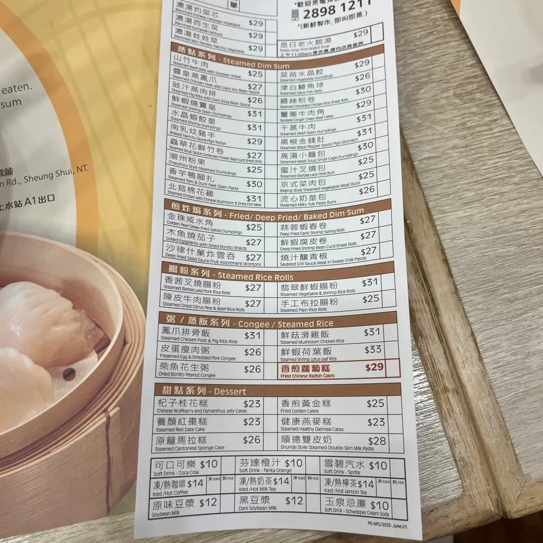 譽點精緻點心 photo 4