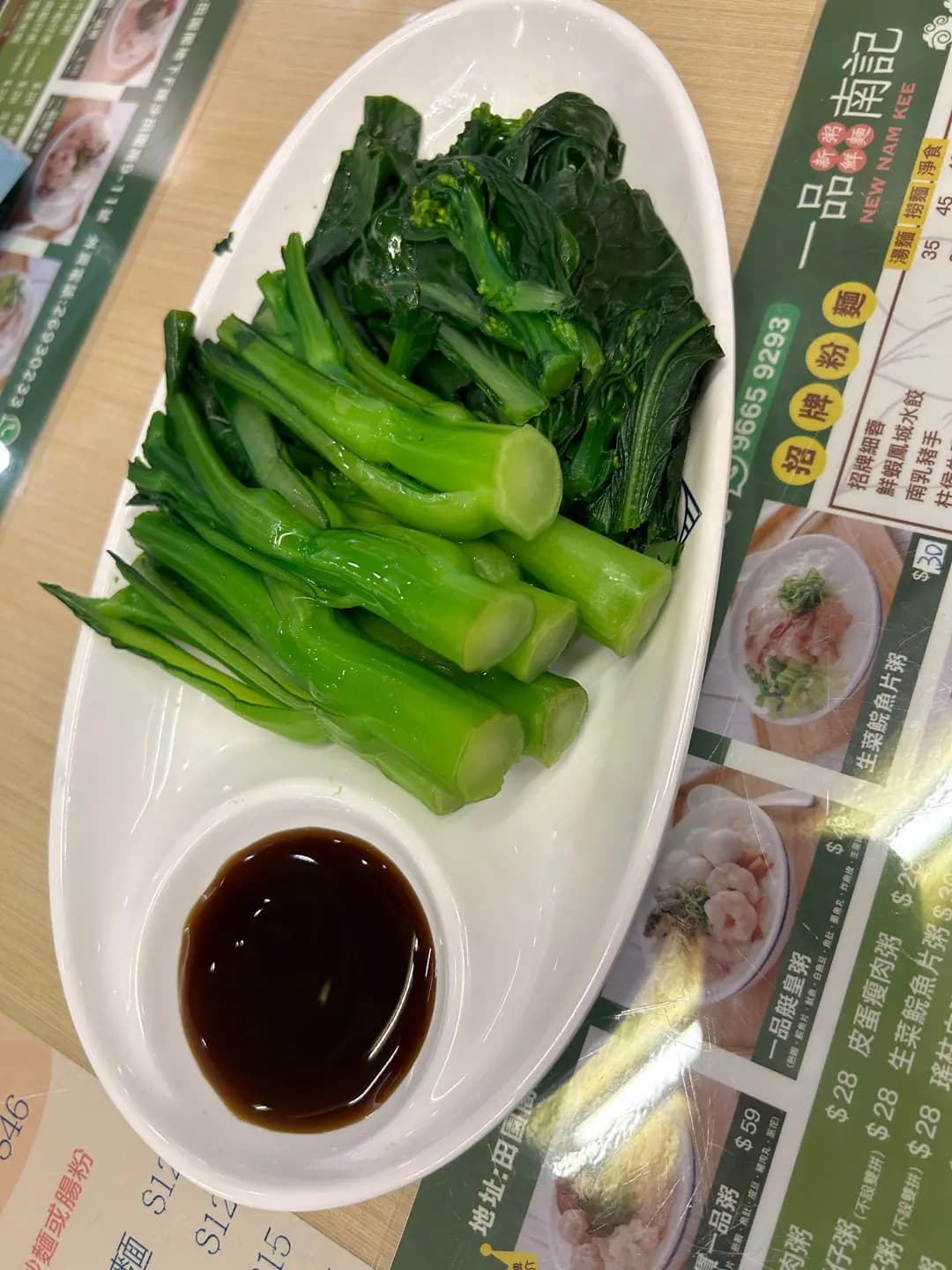一品南記 photo 6