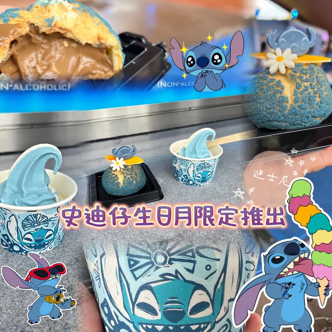 明日世界爆谷、棉花糖、冰凍雪條售賣點 photo 5