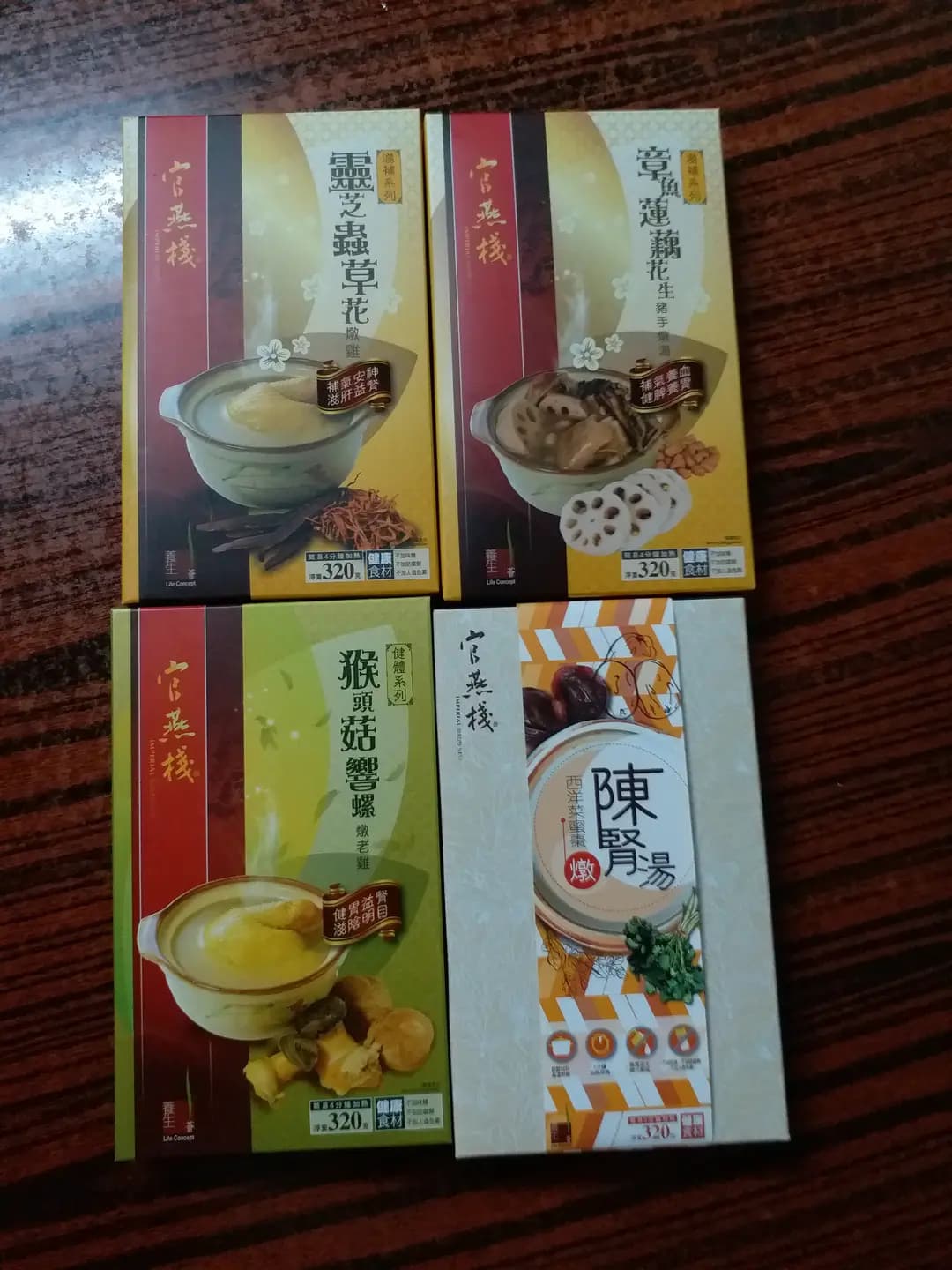 官燕棧 (荃灣千色匯I) photo 3