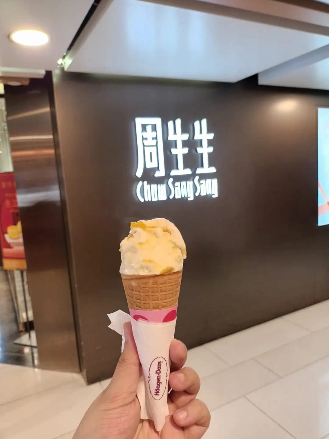 Häagen-Dazs photo 8