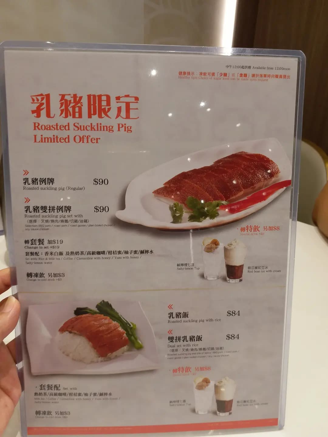 太興 (綠楊坊) photo 3