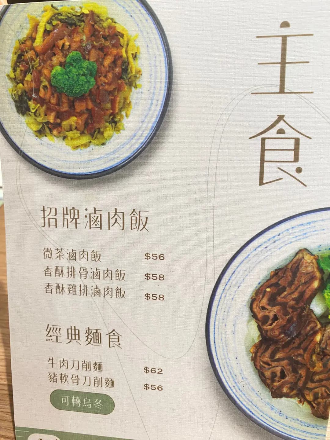 微茶 photo 8