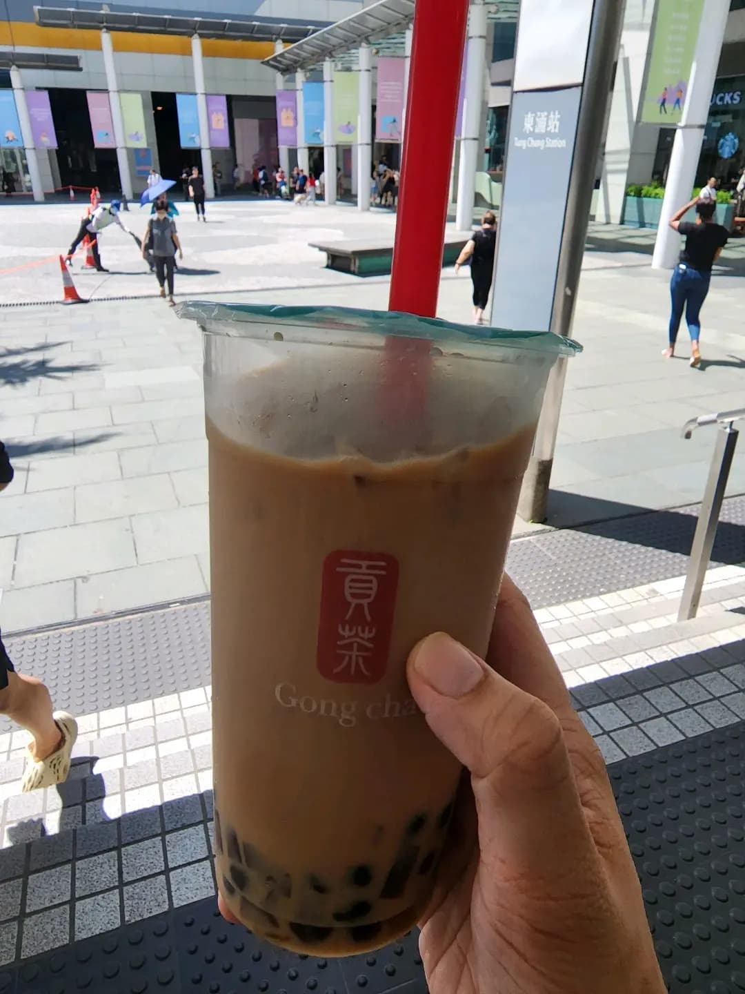 貢茶 (港鐵東涌站) photo 1