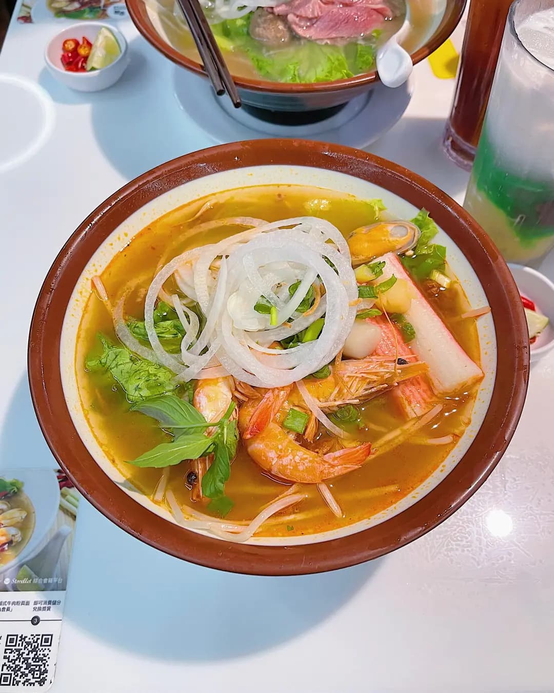 安南越式牛肉粉 photo 3