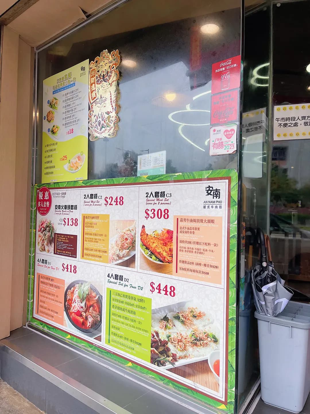安南越式牛肉粉 photo 4