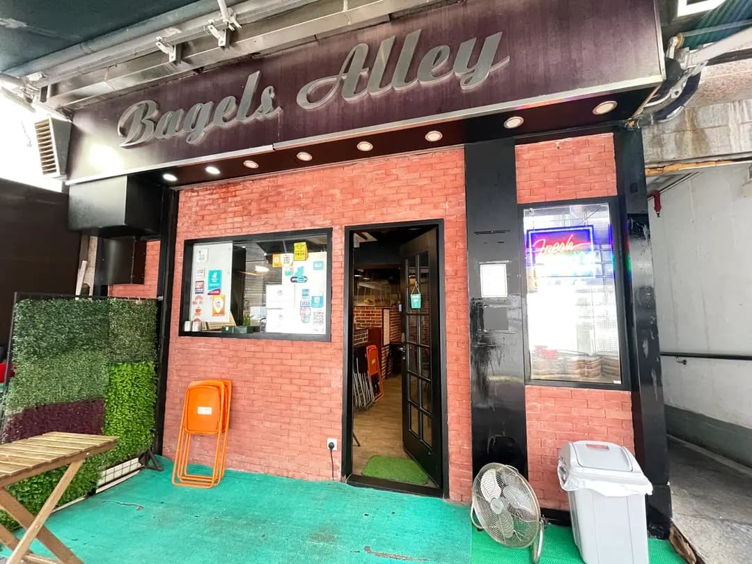Bagels Alley photo 3