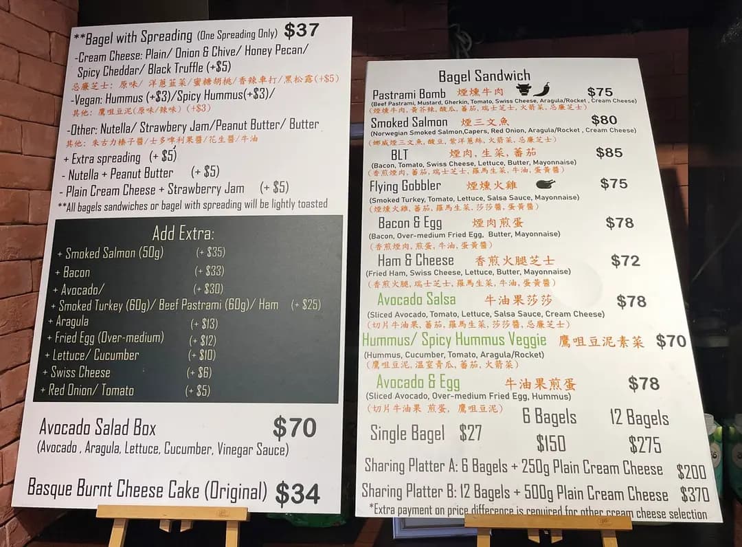 Bagels Alley photo 4