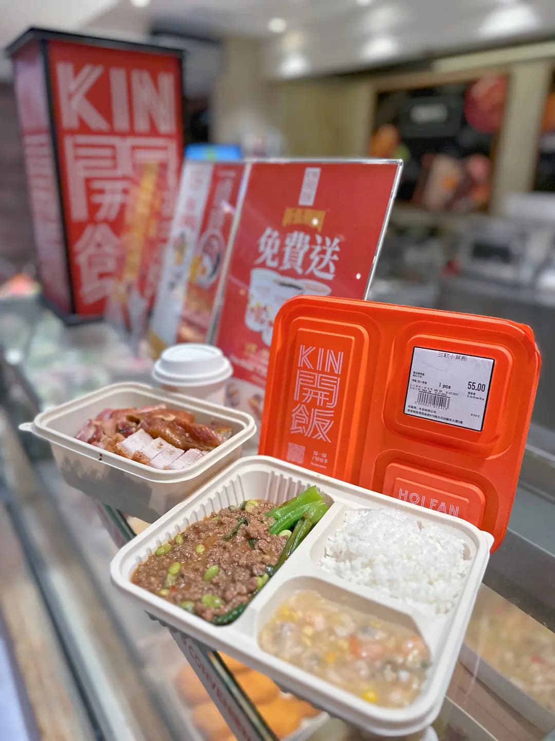 KIN開飯 photo 5