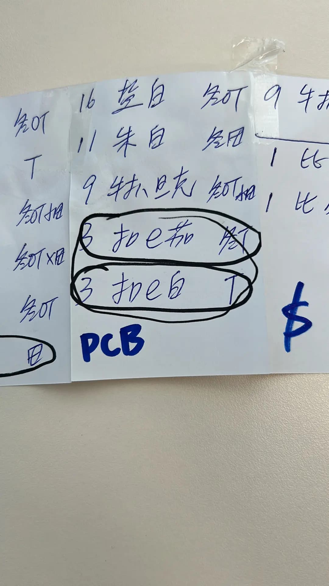珍珍豆花美食 photo 4