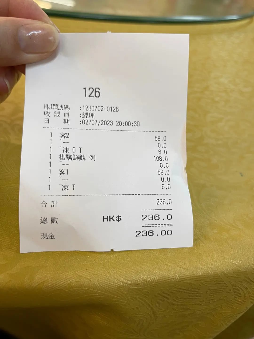 寶寶餐廳小廚 photo 3