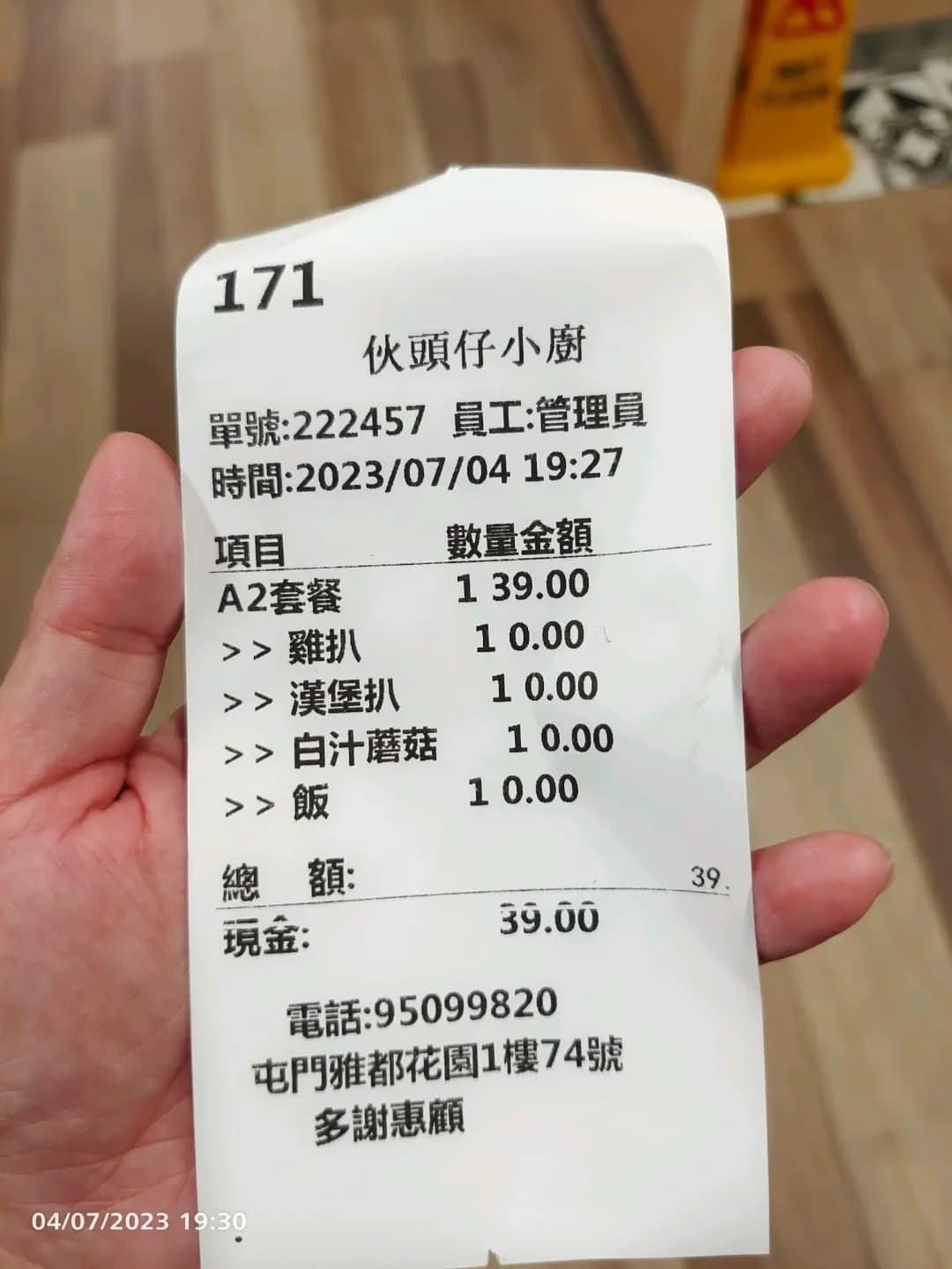 伙頭仔小廚 photo 2