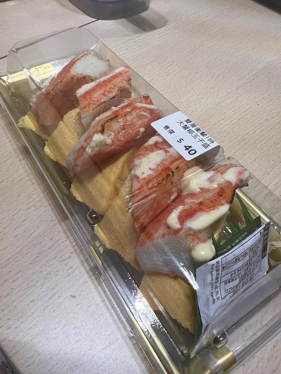 魚尚 (天耀廣場) photo 2