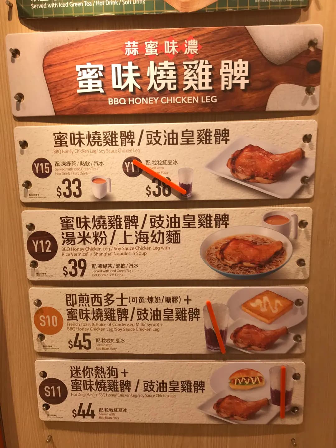 大快活 (聯德新樓) photo 1