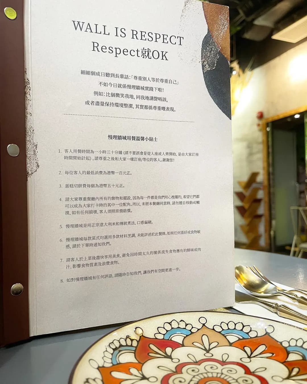 慢理牆城 photo 4