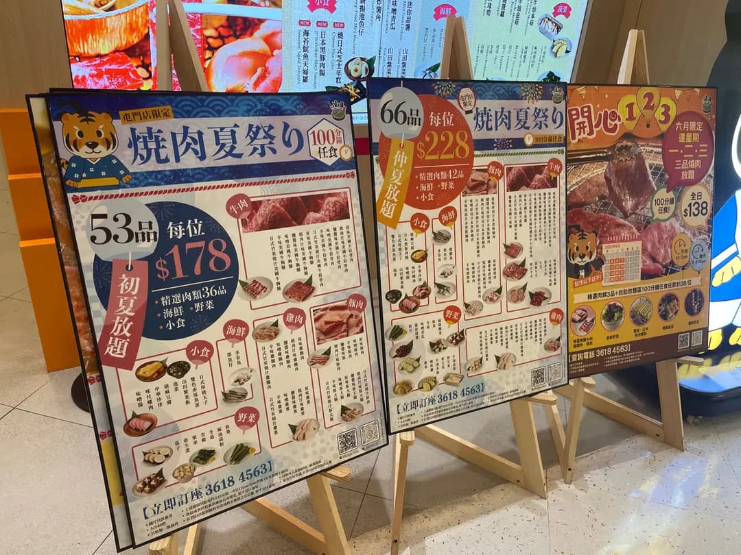 佐賀山田‧燒肉 photo 2