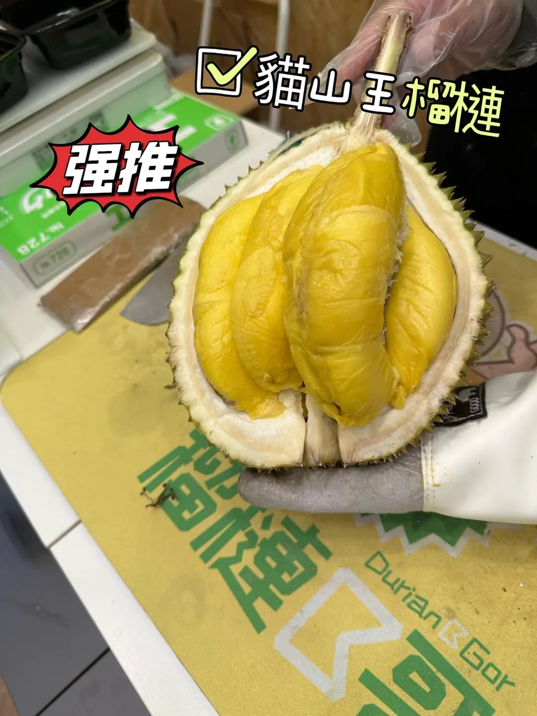榴槤B哥 photo 4
