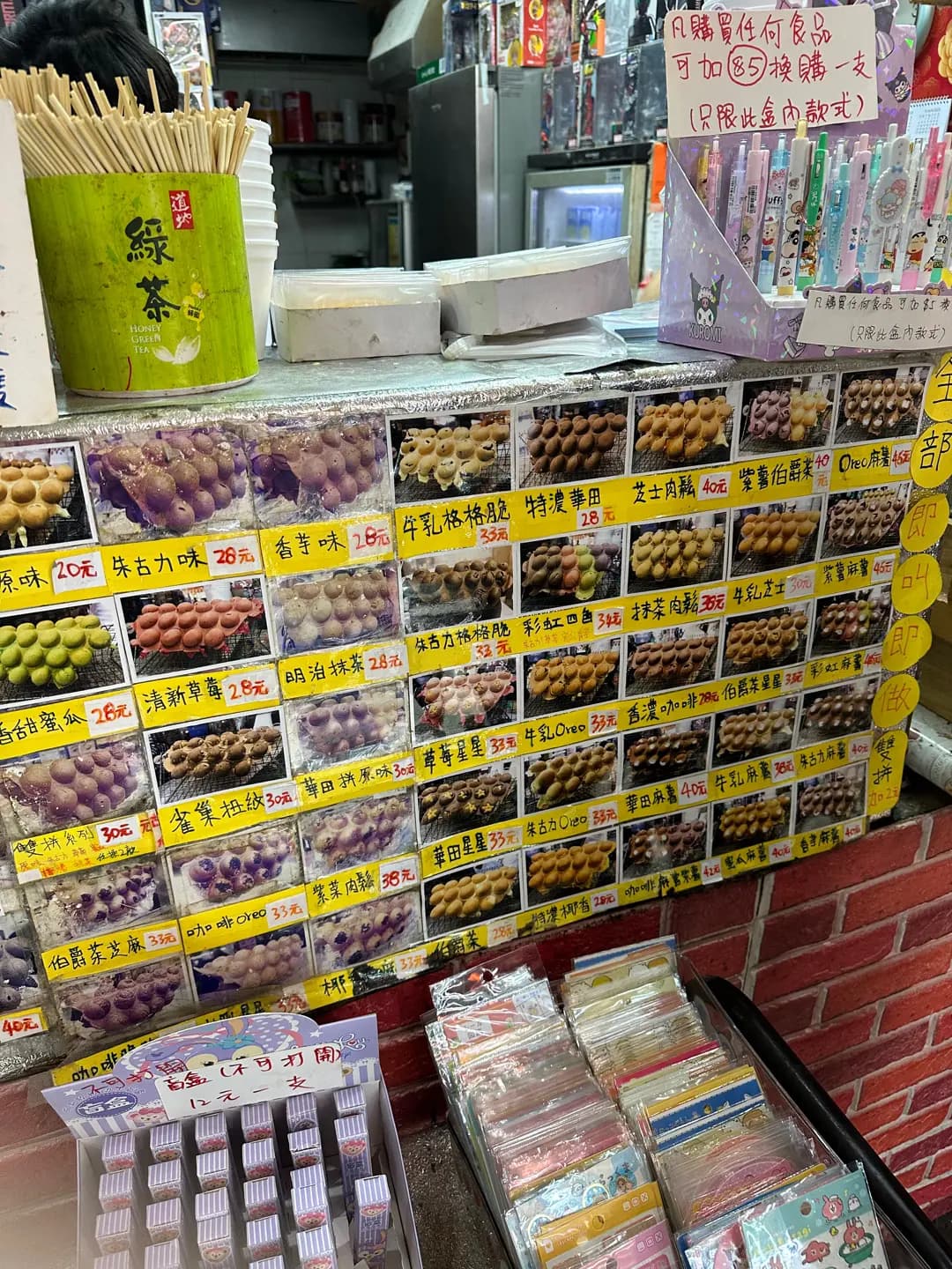 津津有味 (嘉湖新北江商場一期) photo 1