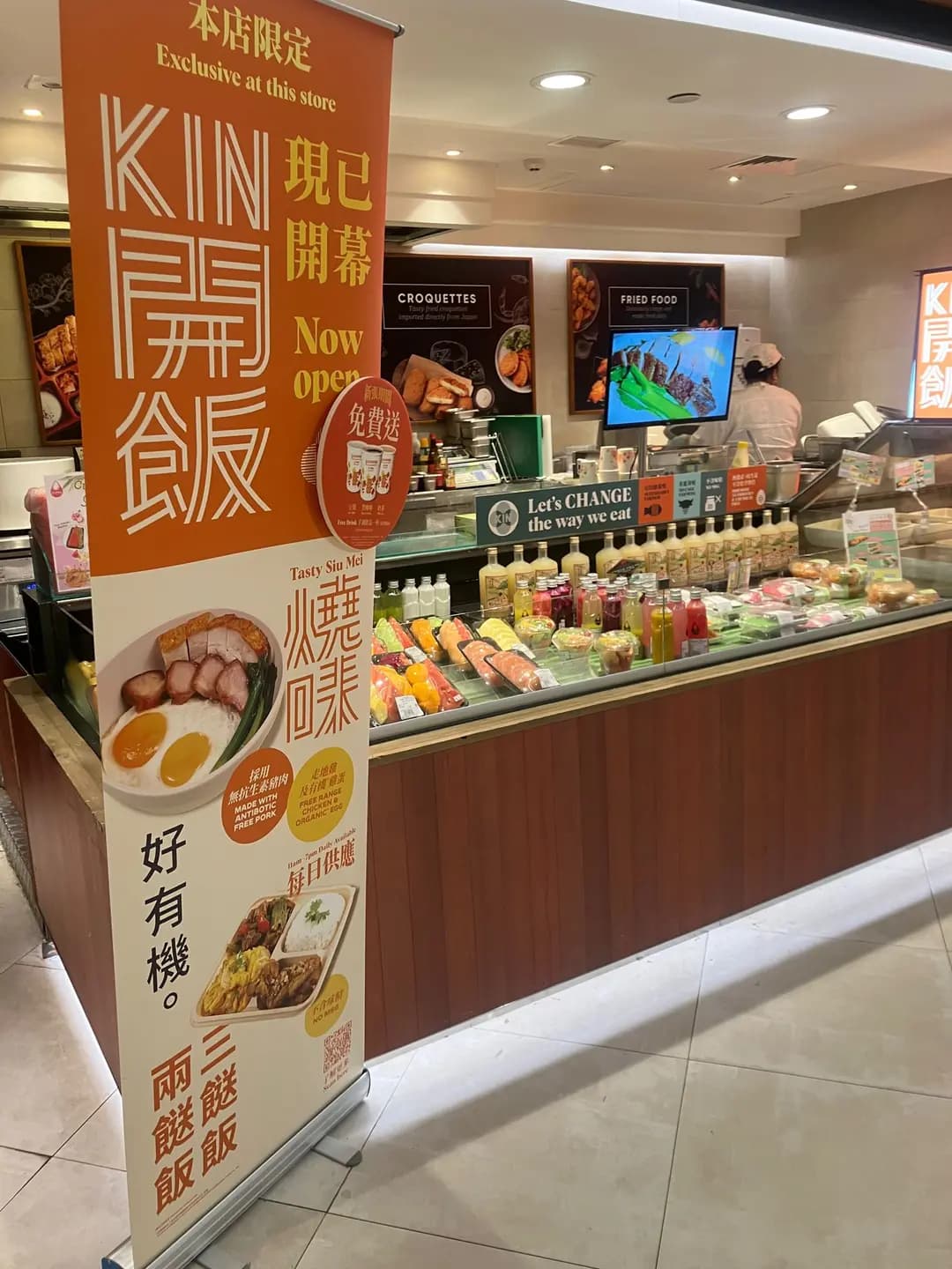 KIN開飯 photo 5