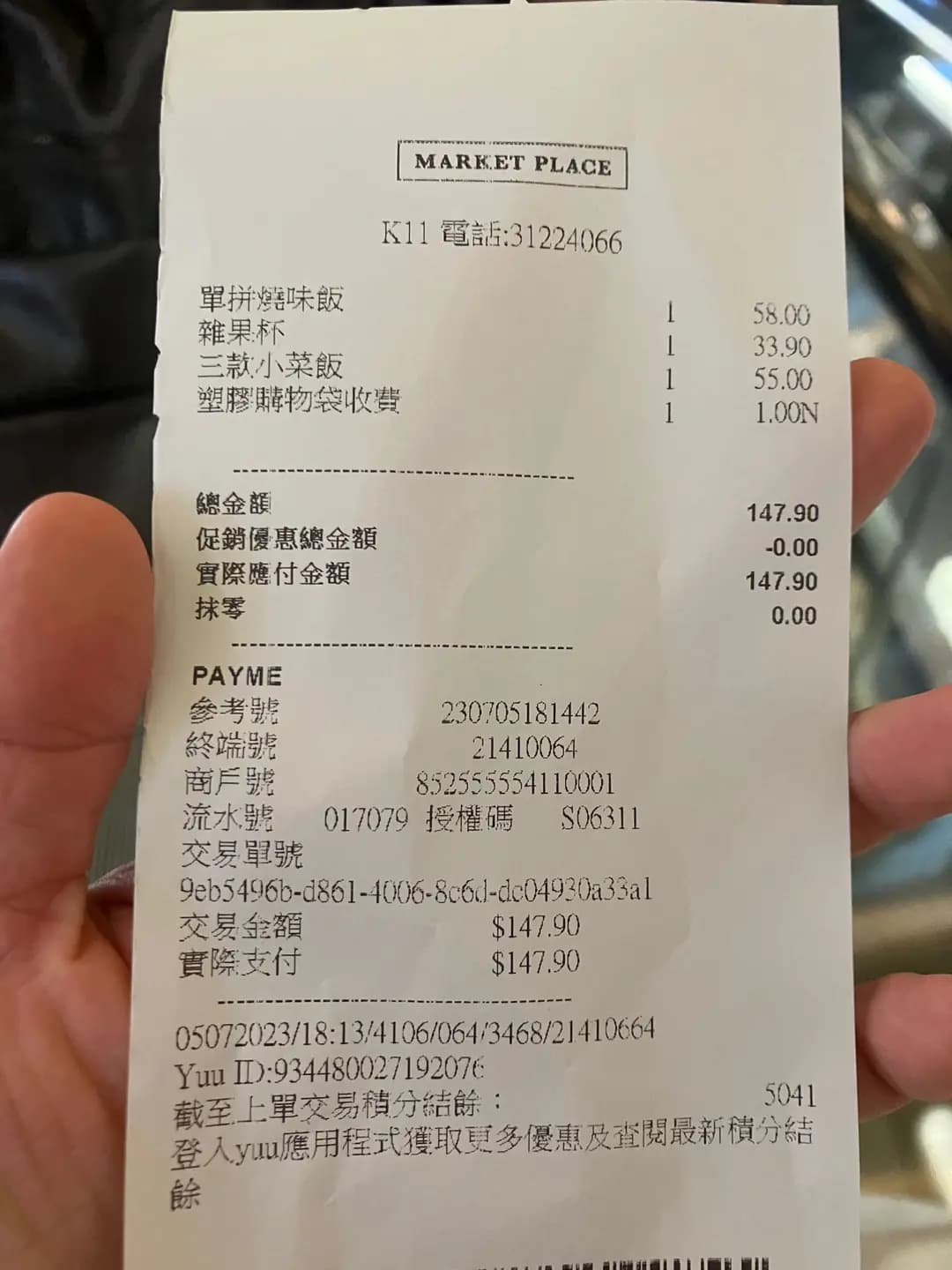 KIN開飯 photo 8
