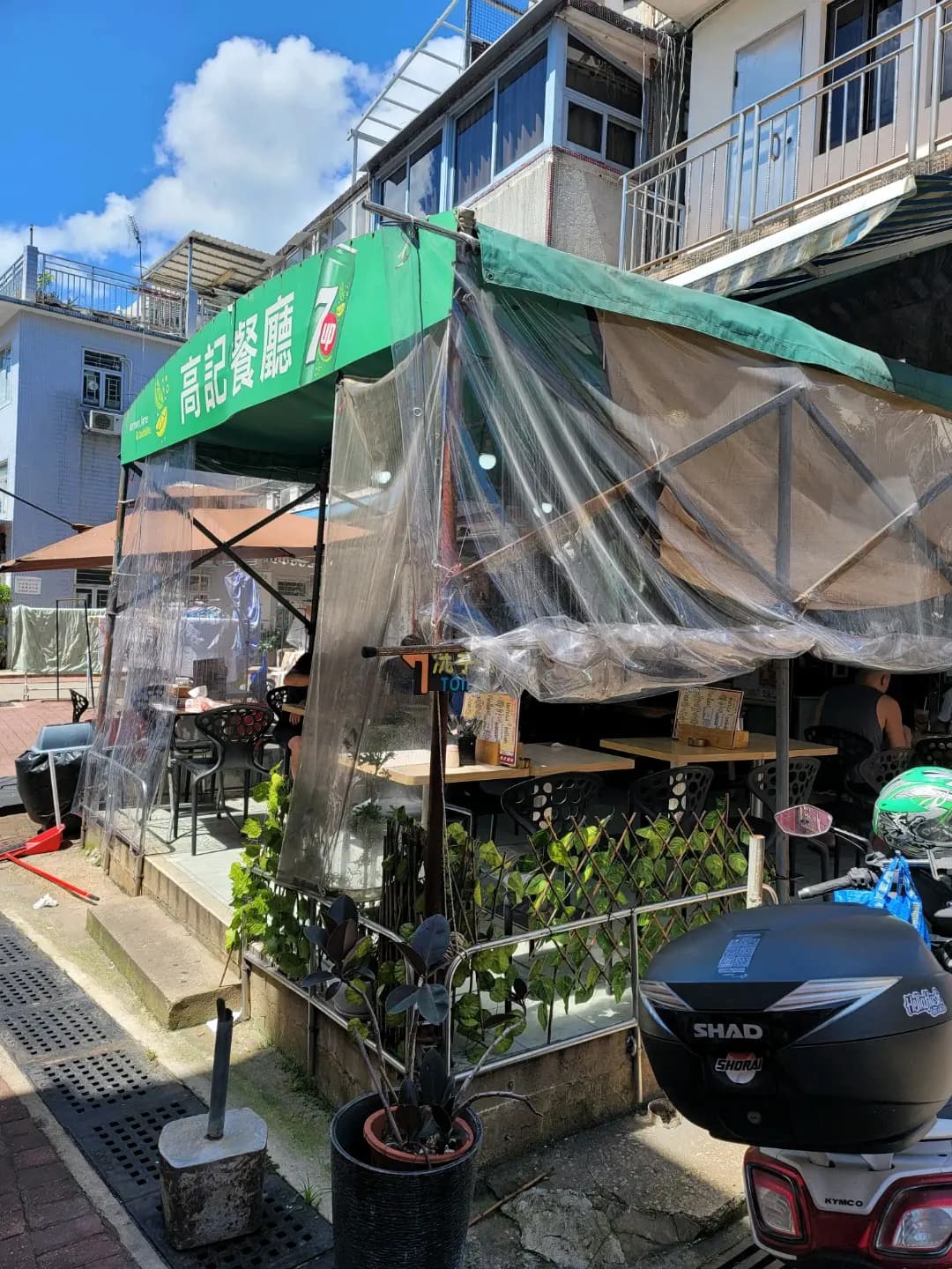 高記餐廳 photo 1