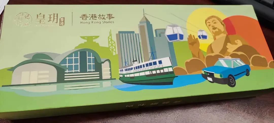 皇玥 photo 2