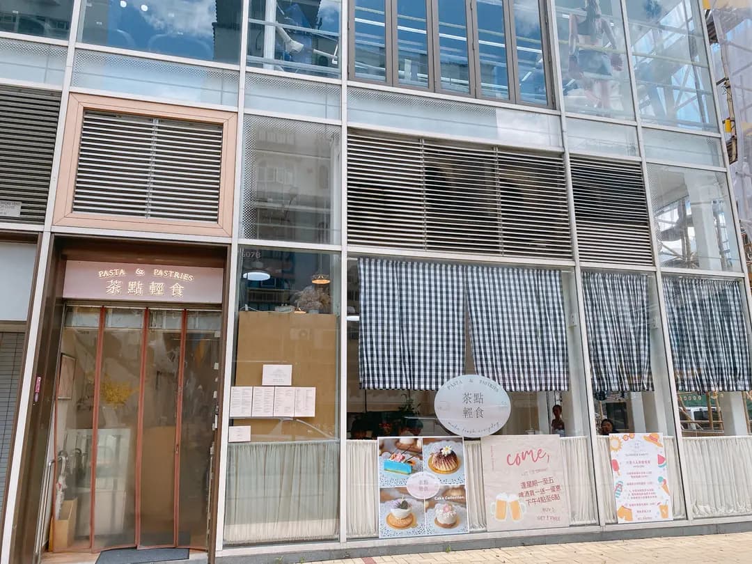 茶點輕食 photo 3