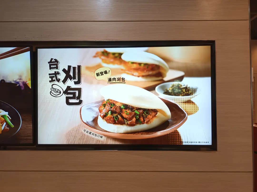 一粥麵 (海怡西商場) photo 4
