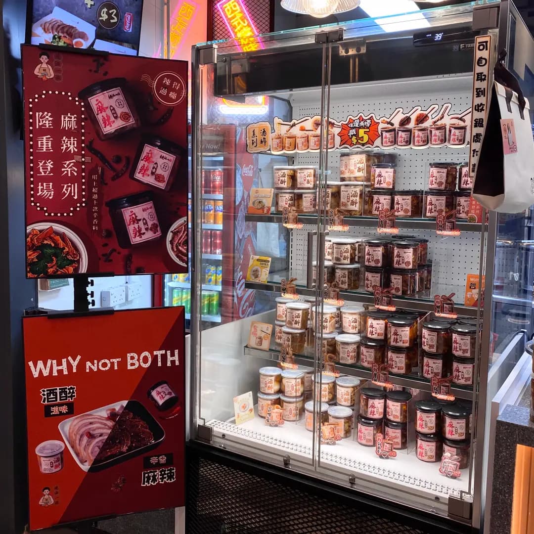 燒洒一族 (南昌薈街市) photo 4