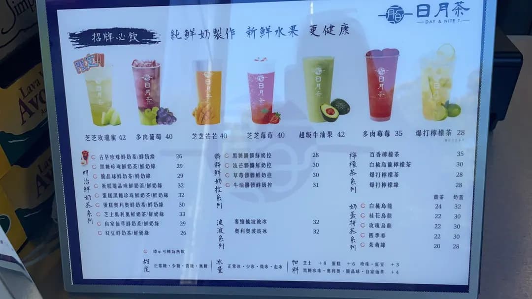 日月茶 (馬會道) photo 1