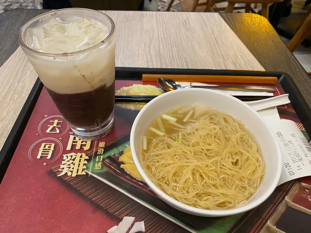 一粥麵 (青衣城2) photo 3