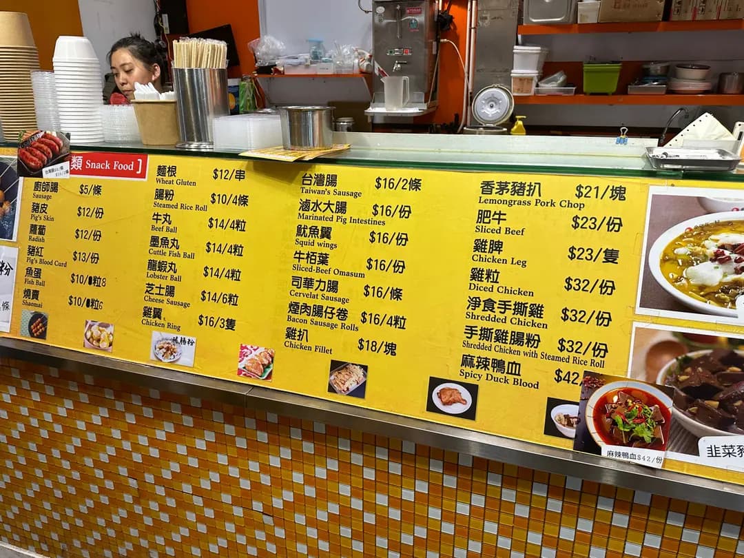隱世威記 photo 2