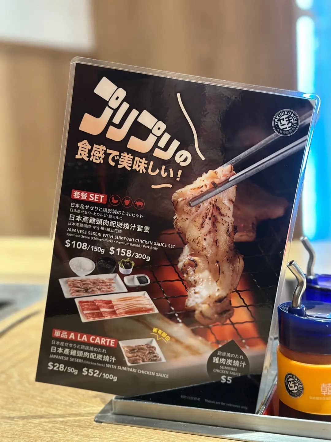 燒肉LIKE (新達廣場) photo 2