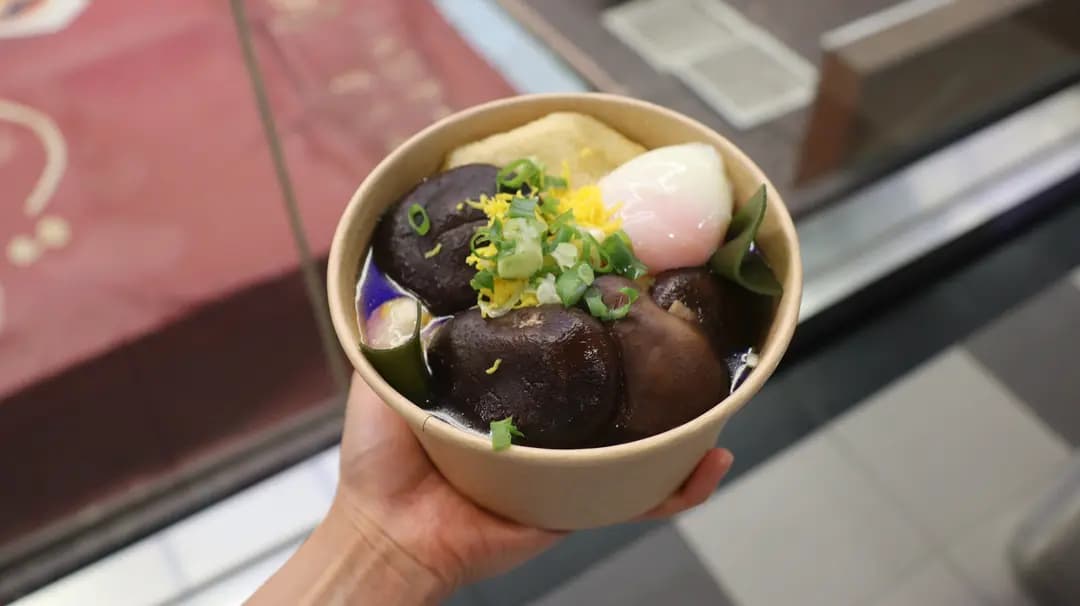 沖繩味之賞 photo 3