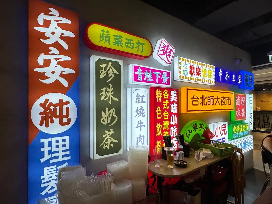 燈籠滷味 (新都會廣場) photo 6