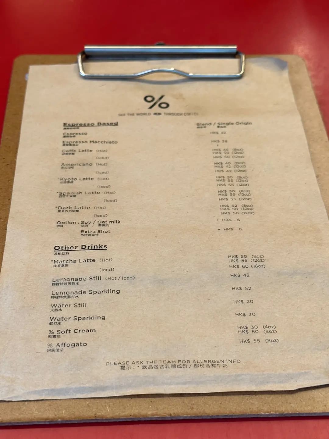 % Arabica (K11 Musea) photo 7