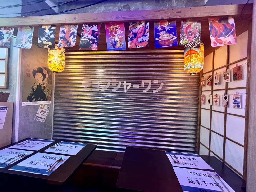 洋食商店 (喜遇) photo 1