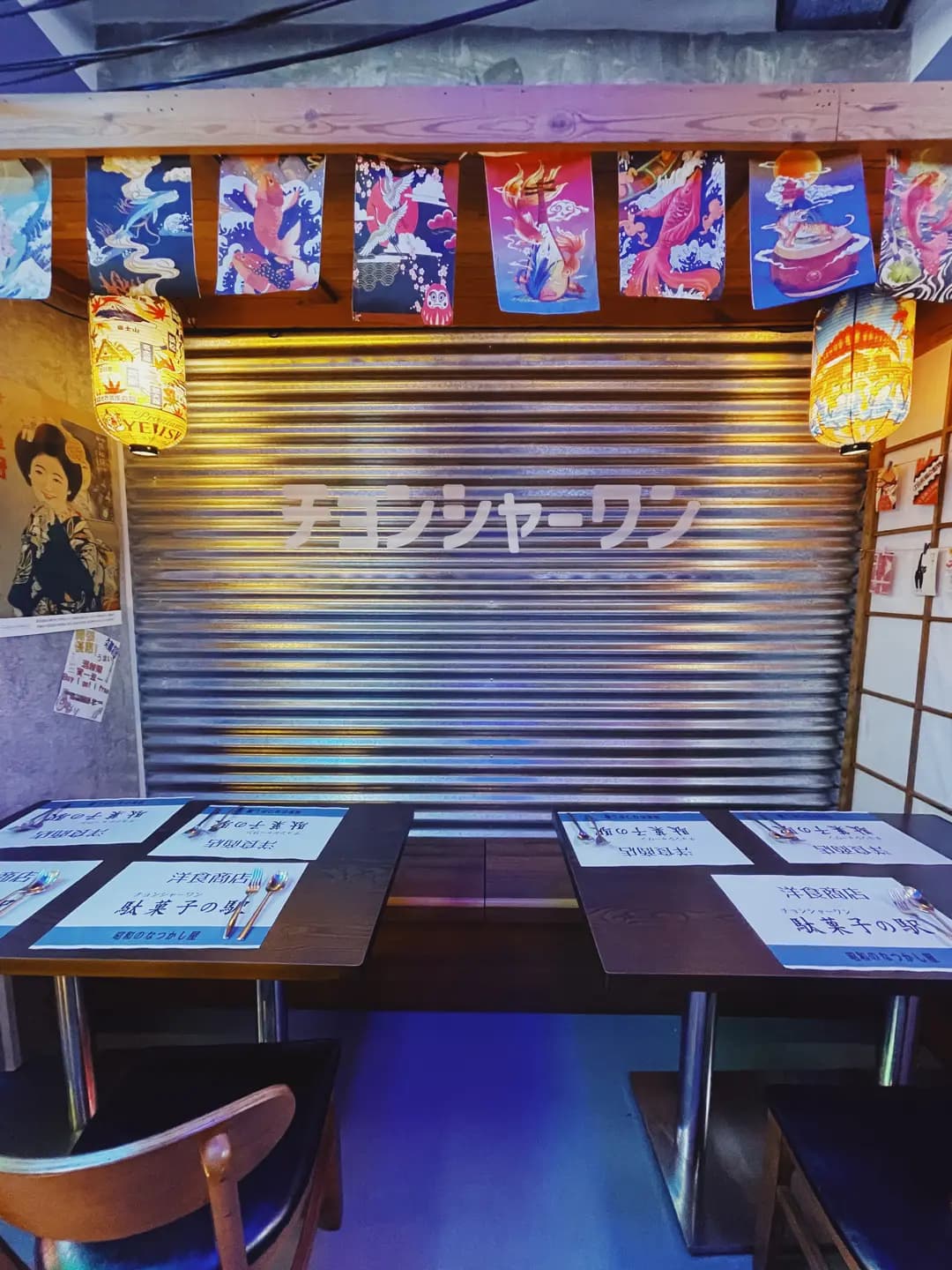 洋食商店 (喜遇) photo 3