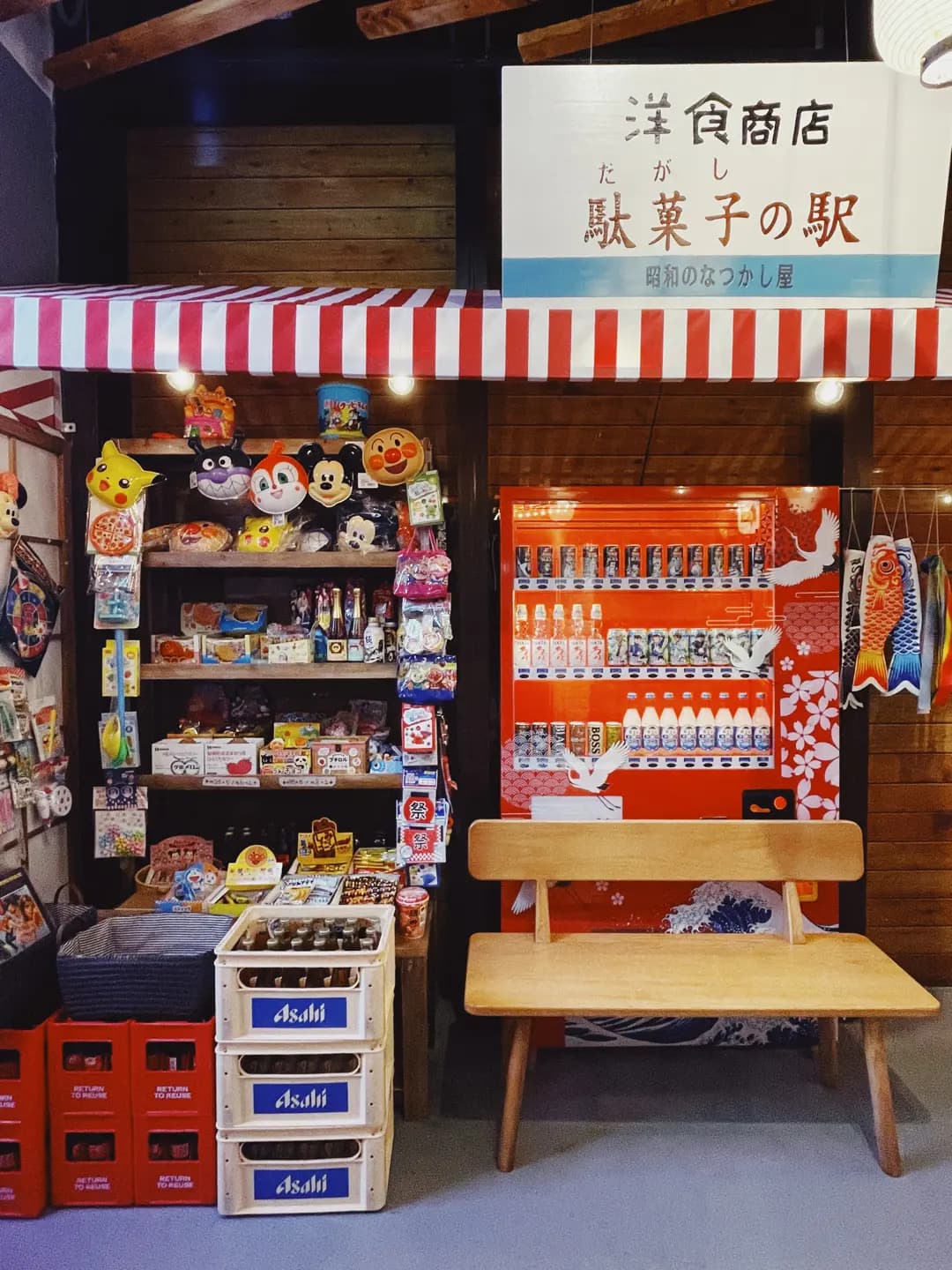 洋食商店 (喜遇) photo 7