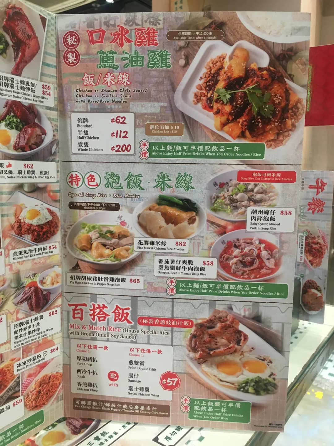 樓下冰室 photo 6