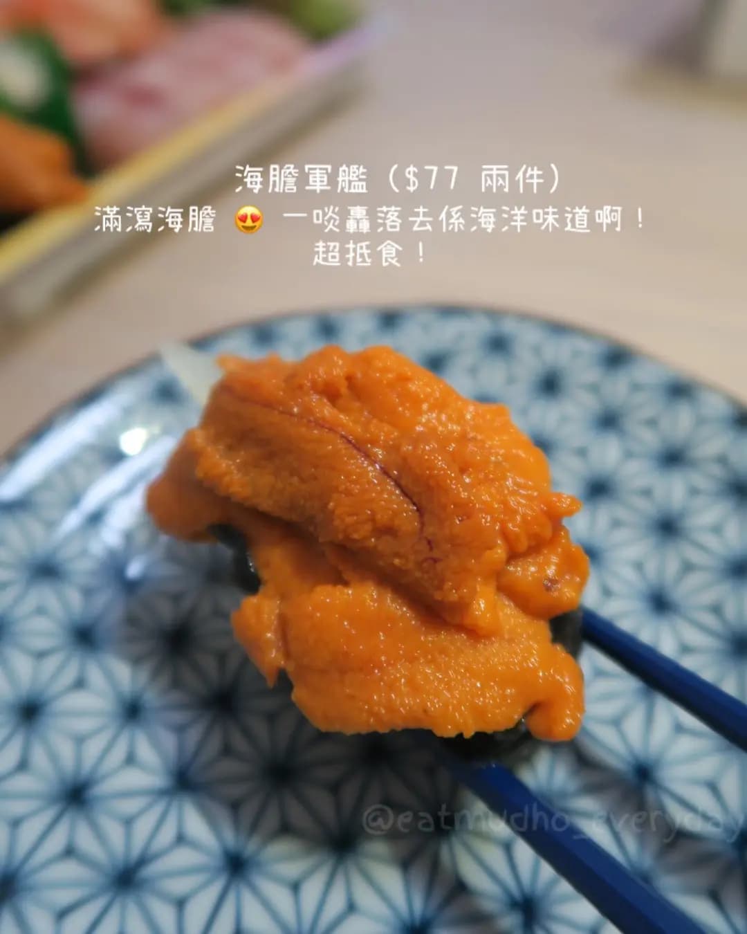 淞壽司 photo 2