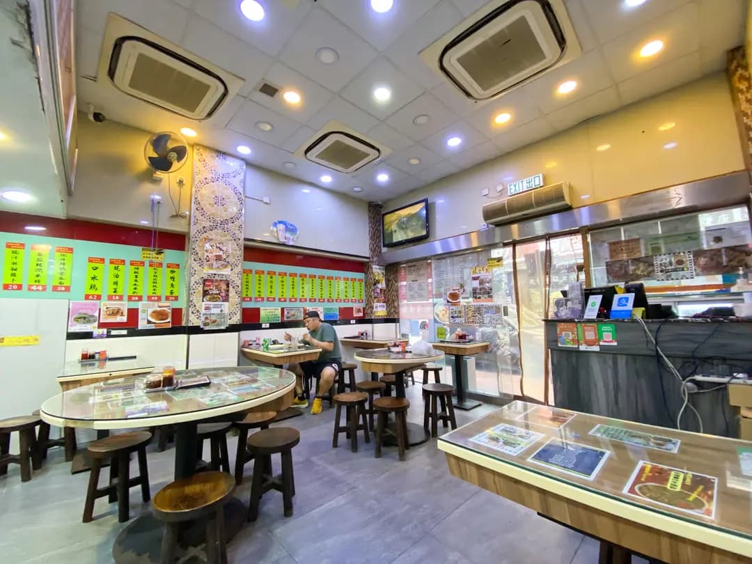 生龍清湯腩 (兆和街) photo 8