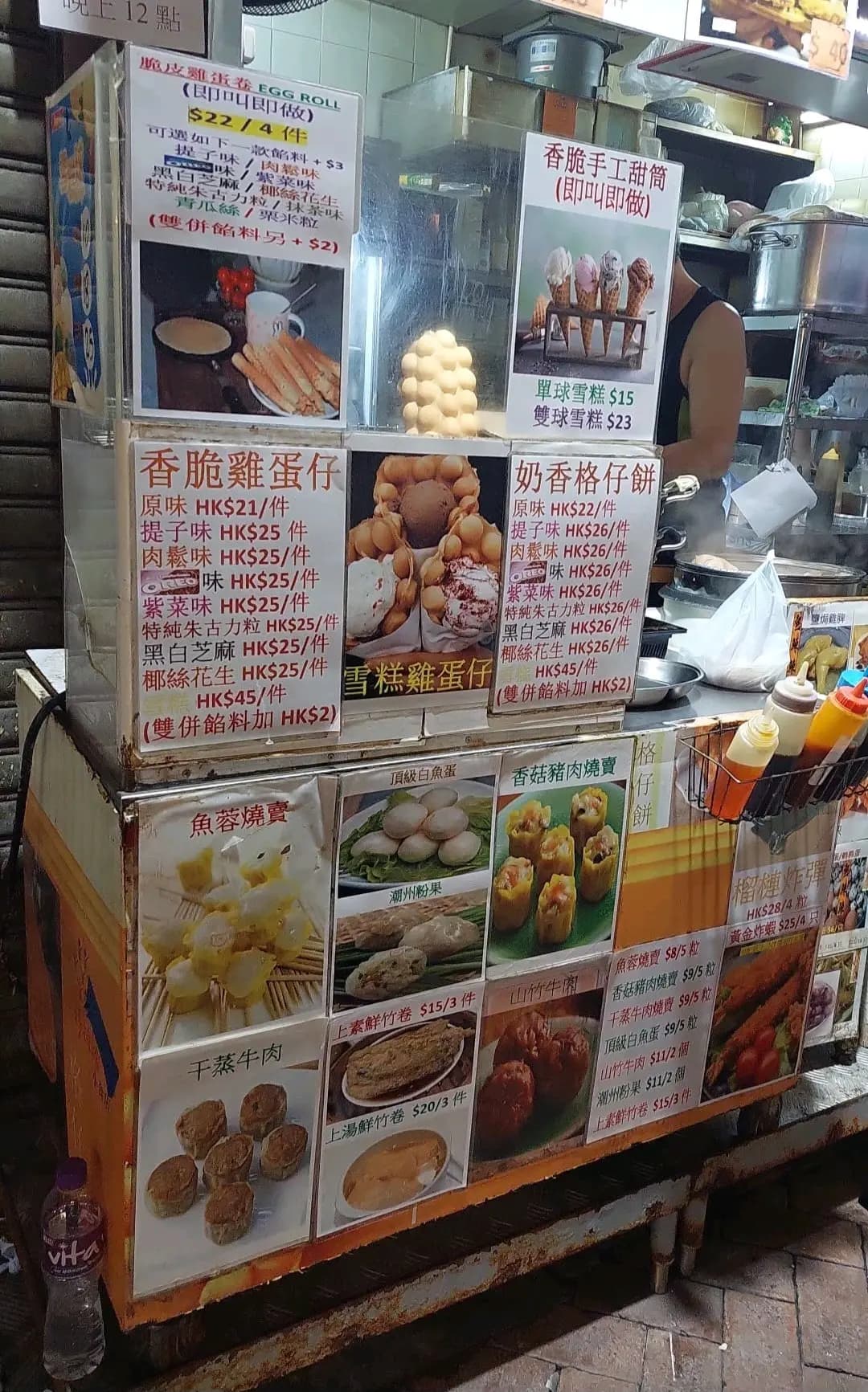 好拍檔 photo 3