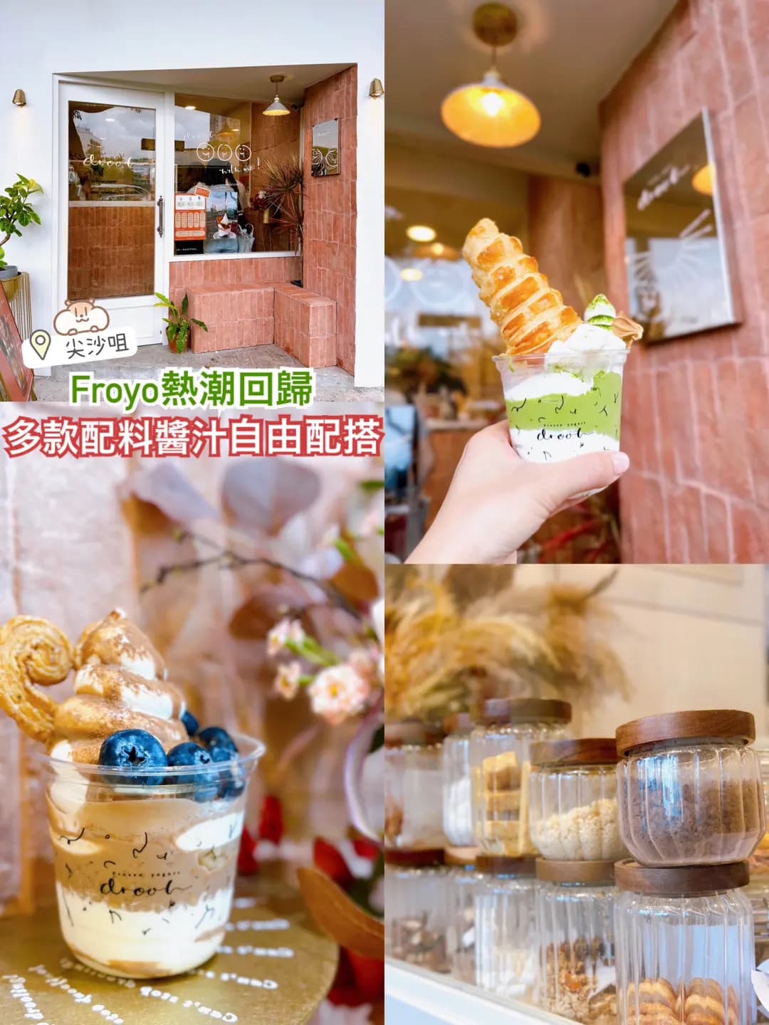 Frozen Yogurt Drool photo 8